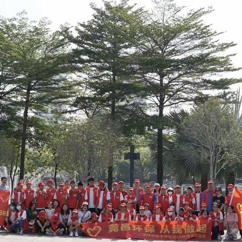 一人脏，万家洁，致敬环保工人——东华初中致远16班环卫保护活动