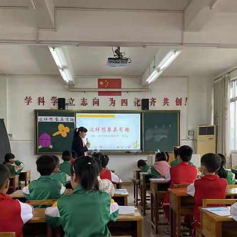 名师进校园 引领促成长——记省名师吴夏梅校长送教韶关市黄岗小学