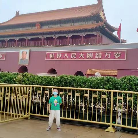 实验小学一（七）班 王宇坤 多姿多彩的暑假生活