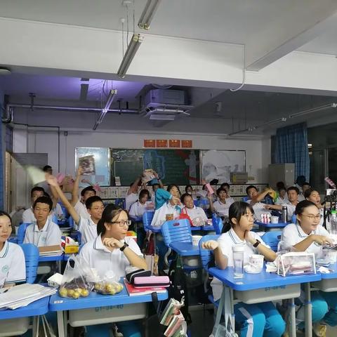 海上升明月，天涯共此时——记高一（四）班中秋晚会