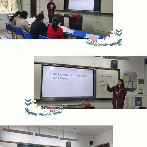 以赛促教助成长  如切如磋展风华——柳州市鹅山路小学教育集团育才校区青年教师技能比赛活动