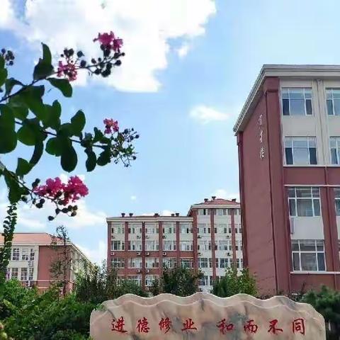 “春色满园关不住，英才学子寻春来”——昌乐一中英才实验学校6.2班实践课