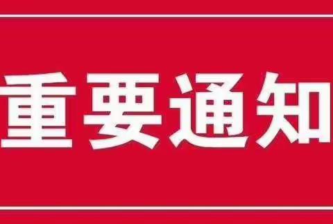 ☀️☀️☀️小叮当幼儿园☀️☀️☀️2021年春季学期火热报名中！