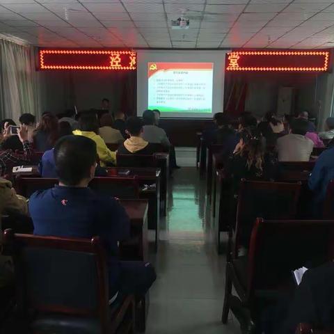 泾河党建大讲堂走进崇文镇