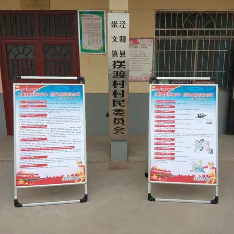 关于在崇文镇基层党组织中深入开展扫黑除恶专项斗争的情况汇报