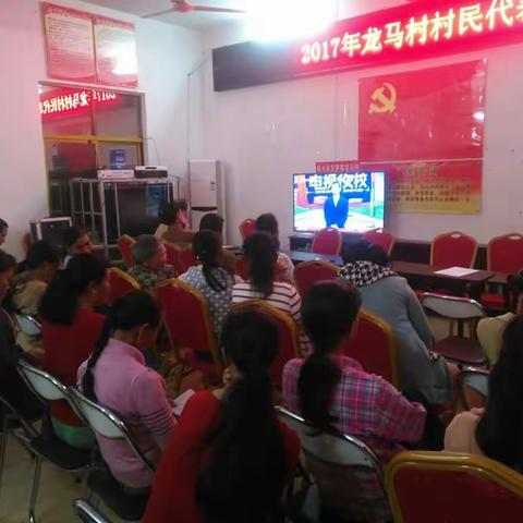 脱贫致富电视夜校