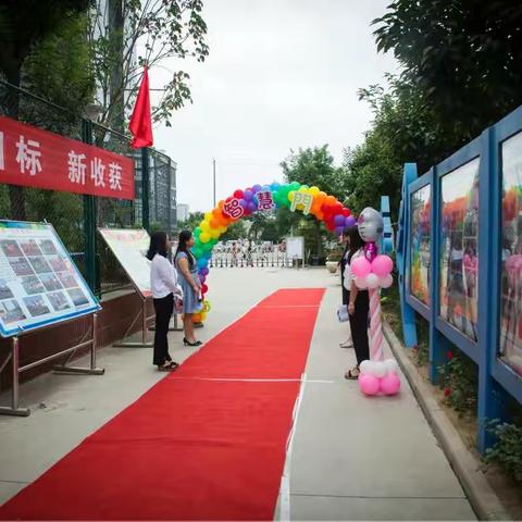我学习  我成长  我快乐——一年级新生入学仪式
