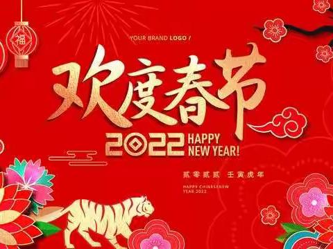 过年啦，卫生系统幼儿园向您送上新春祝福！