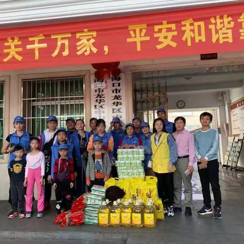 海口市龙华区中山街道办事处——情系辖区特困户，春节慰问暖人心