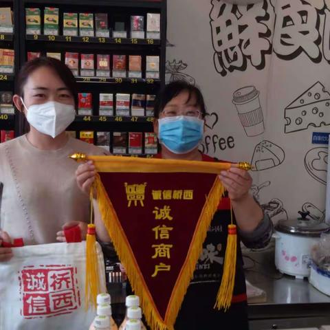 南长街道经八条社区开展“诚信宣传，争当诚信经营者”活动