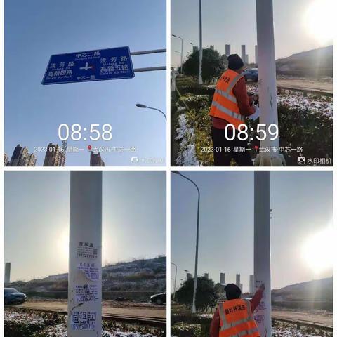 2023.1.16-2022.1.20交通设施杆、路名牌、路灯杆清洗小结