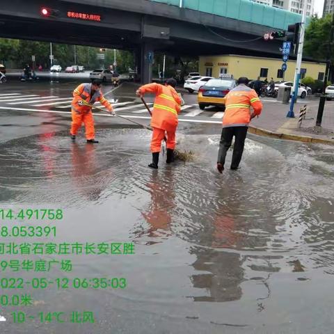 清扫二科全力维护降雨后道路环境卫生