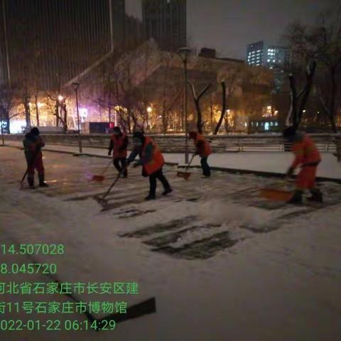 以雪为令 清扫二科全力保障道路畅通