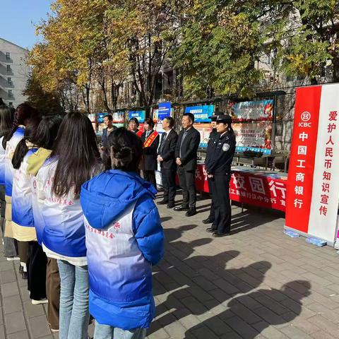 汉中分行组织开展反诈拒赌进校园宣传活动