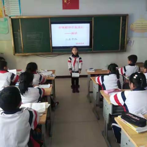 学习雷锋精神   争做雷锋精神的传承人        