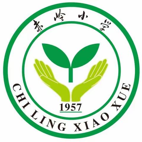 赤岭小学 2021年暑假致家长的一封信