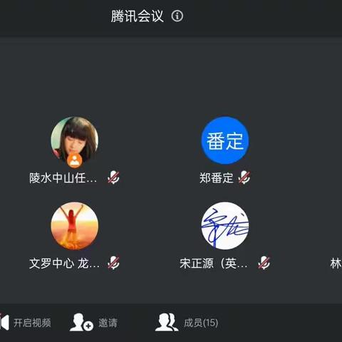 《“双减”背景下小学班级“微活动”创新设计与实施研究小学》课题组开展课题推广推进会