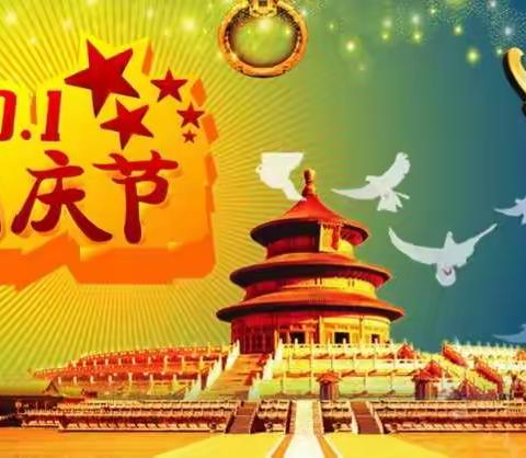 🌷🌷🌷特大惊喜：临近10🈷️国庆与民同庆【聚缘美容】与您一起过国庆……👏👏👏💐💐