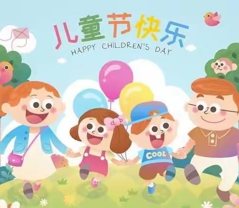 金娃娃幼儿园“我健康，我快乐，快乐属于我”六一活动