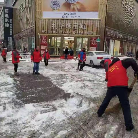 桥西区城管局开展“门前五包”临街单位、商户扫雪除冰动员工作