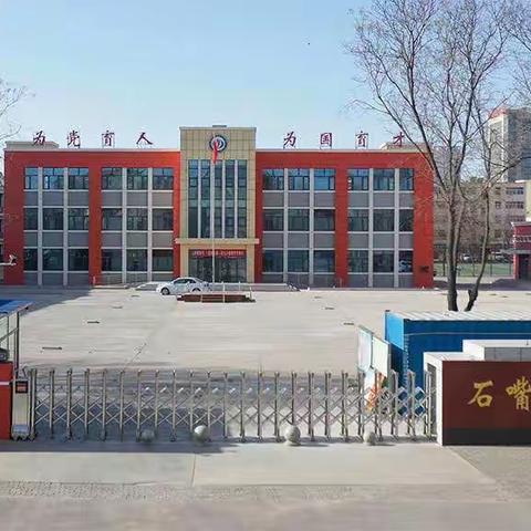 2022年国家义务教育质量监测——致家长一封信