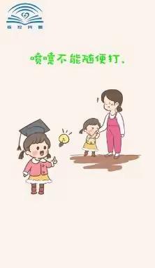 同心战役见曙光，个人防护要牢记——垦利区教育系统疫情居家抗疫心理指导策略（十）