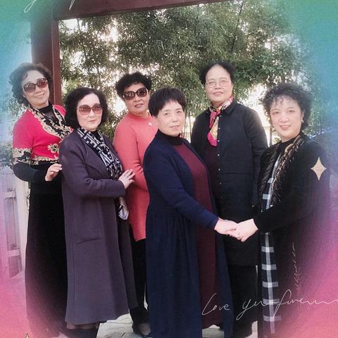 童年玩伴·今天的好姐妹