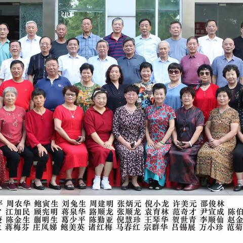 毕业五十年再聚首——丁蜀中学七一届高中九（2）班联谊会