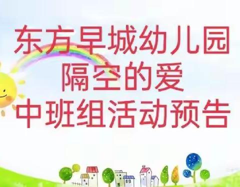 10月20日居家不无聊“亲子乐时光”东