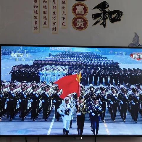 阅兵仪式观后感