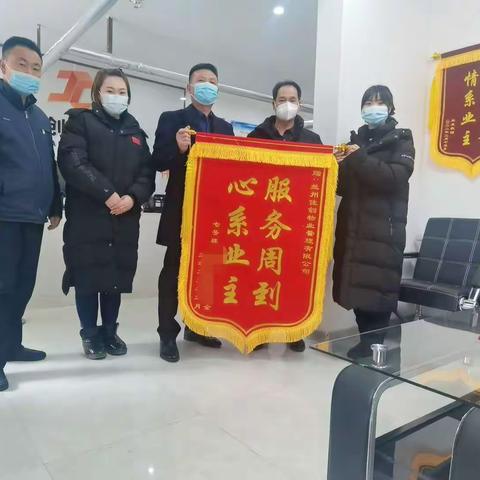 佳创物业御景龙湾2月份服务简报