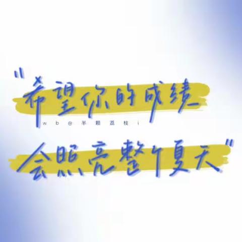 优秀学生👩‍🎓👨‍🎓——张腾戈 孙怡浩