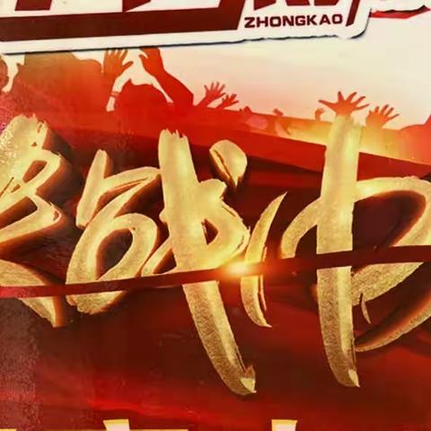 疫情下的校园生活