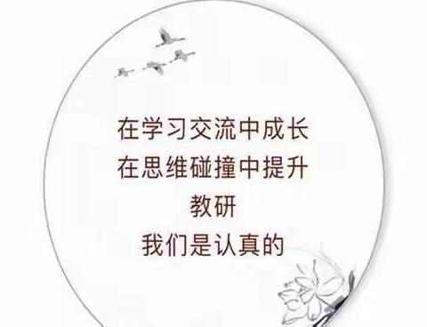 送教下乡暖人心，国培计划促成长——“国培计划(2021)”汝州市送教下乡精准培训项目中学语文二备二上活动