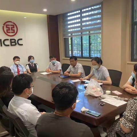 开封城东支行召开青年先锋队座谈会