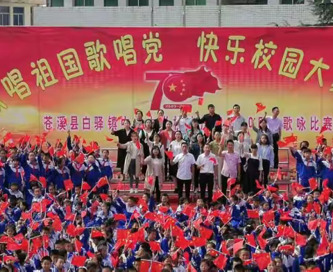 白驿小学关于“五项管理”告家长书