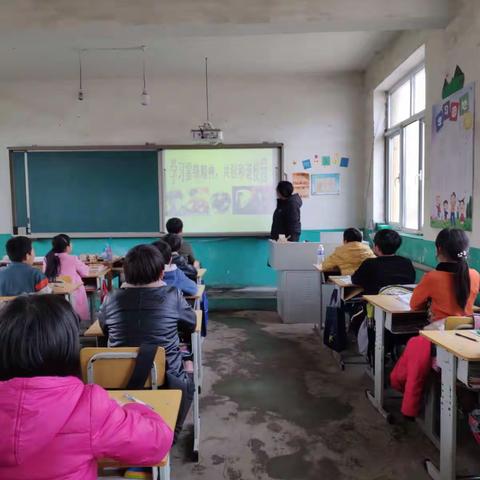 学习雷锋精神，共创和谐校园～邢各庄小学五年级班会