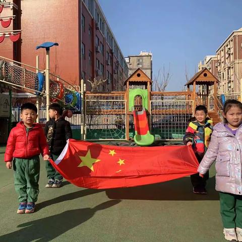 红苹果幼儿园——旭日一班升旗仪式