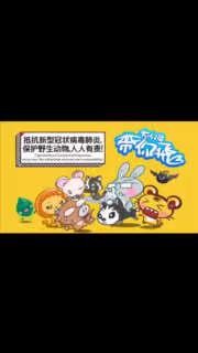 金盘实验幼儿园“停课不停学，成长不延期”