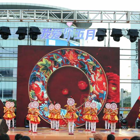 紫荆教育集团—金盘实验幼儿园“儿女是我们产业”庆六一文艺汇演