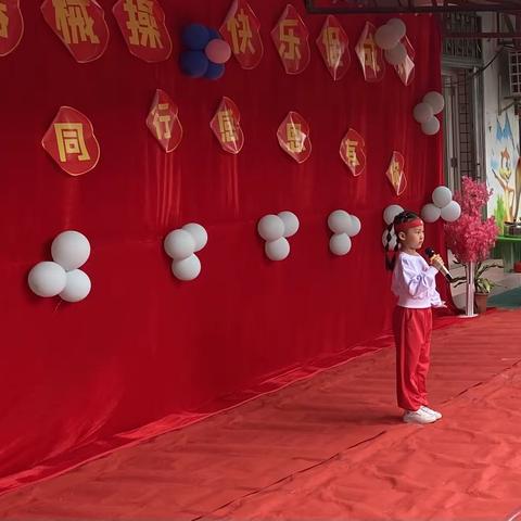 金盘实验幼儿园——“活力器械操”携手同行🤝感恩有你❤️活动