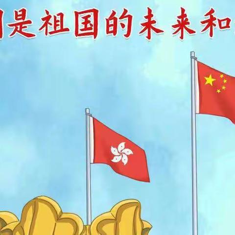 “学习二十大，争做好队员”中队活动——金童首郡小学四五中队