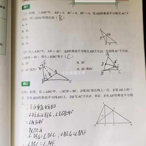 洪荒之力小组周小结