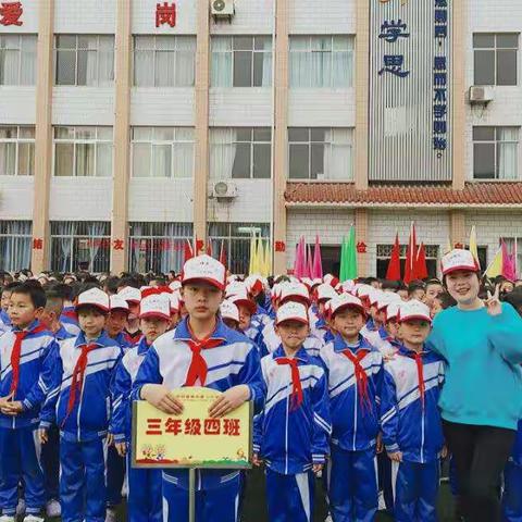 春风送暖，万物更新。今天城关二小田径运动会在这里隆重开幕了！