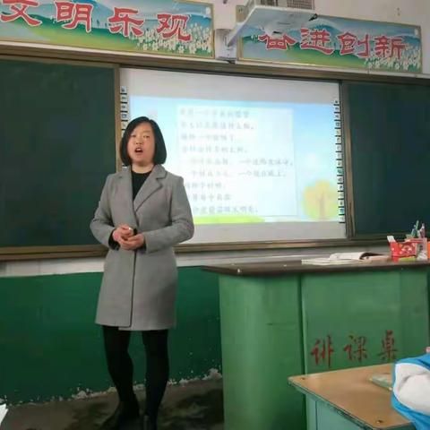 “改革创新，奋发有为”希望小学对标补差听课评课活动