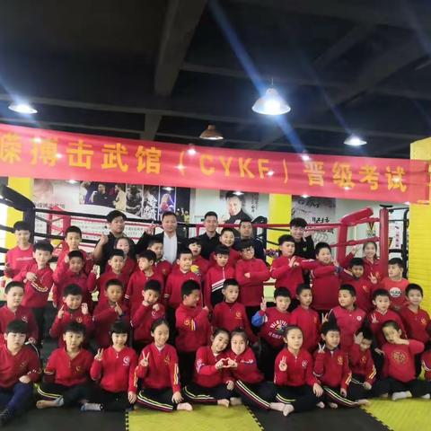 武安市首届“峥嵘小勇士搏击赛”将于元旦开赛