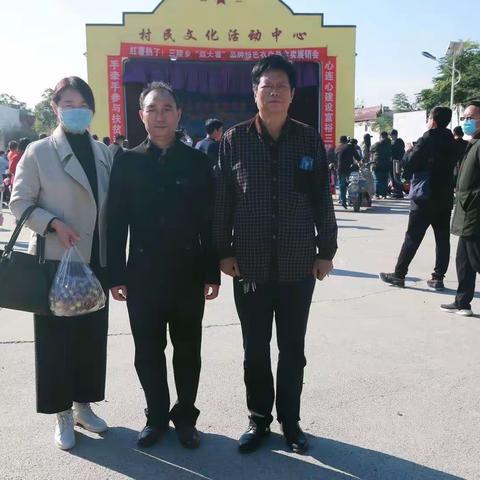 邯郸市综合搏击运动协会传递爱心           参加三陵乡扶贫助困活动