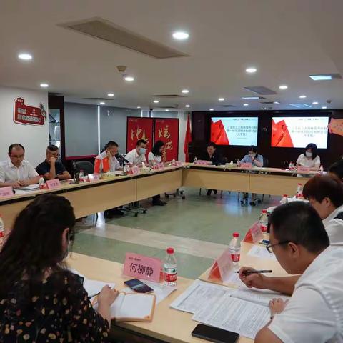 三支行召开大零售专业提升计划暨一体化营销体制研讨会