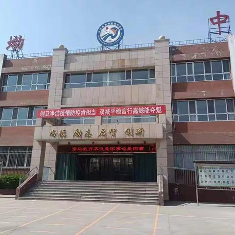 疫情防控不减压，线上教学效果佳——南坳中学线上教学篇