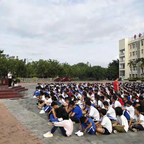 2019—2020学年度第一学期三亚市第一中学初中部开学第一课暨家长会